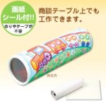 お絵かきまんげきょう