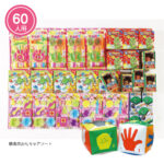 ジャンケンサイコロバトル おもちゃ（約60人用）