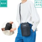 [名入れ]保温保冷ショルダーポーチ