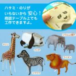 ペーパー工作シリーズ（動物編）