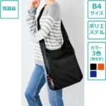 くるくる収納ロールバッグ｜既製品