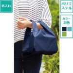 [名入れ]カラモ たっぷりマチのコンビニエコバッグ