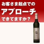 高級ボトル茶「馨」　500ml