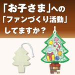 木製オーナメント　クリスマスツリー(50個～)