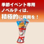クリスマスシルバーブーツ