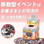 チロルチョコすくいどり100人用