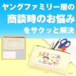 プレゼント帆布ポーチ(30個～)