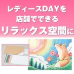 大人のお絵かき　砂絵セット(A4サイズ)（30個～）