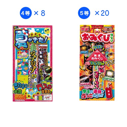 TAY-250001