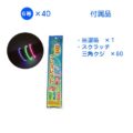 TAY-250001