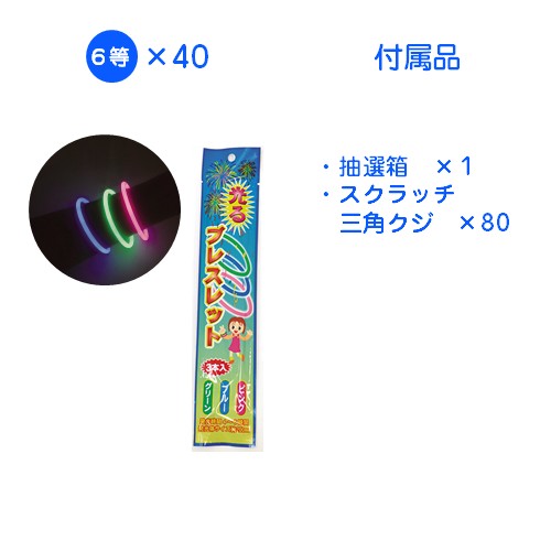 TAY-250001