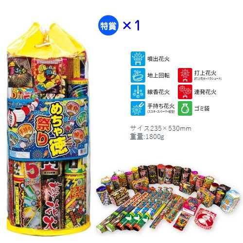 WAK-250002