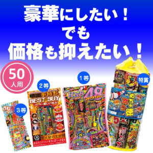 WAK-250002