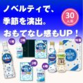 UTU-250001