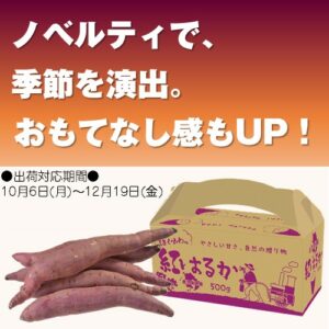 UTU-250003
