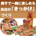 TAY-250002