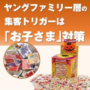 TAY-250004