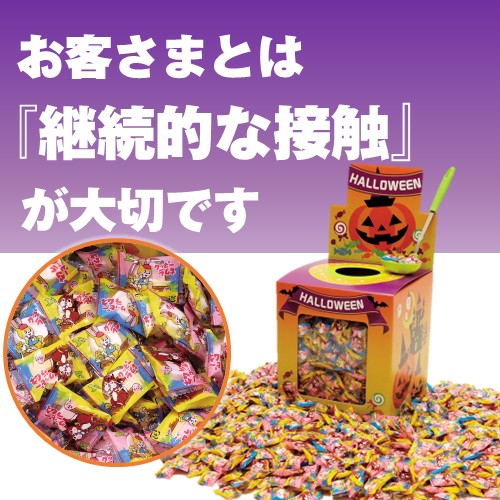 ハロウィンクッピーラムネすくいどり（100名様用）