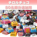 UTU-240006_1-150x150.jpg