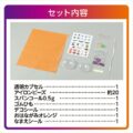 ACT-250005