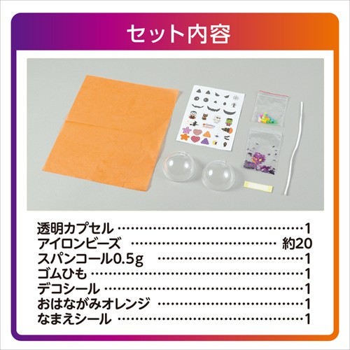 ACT-250005