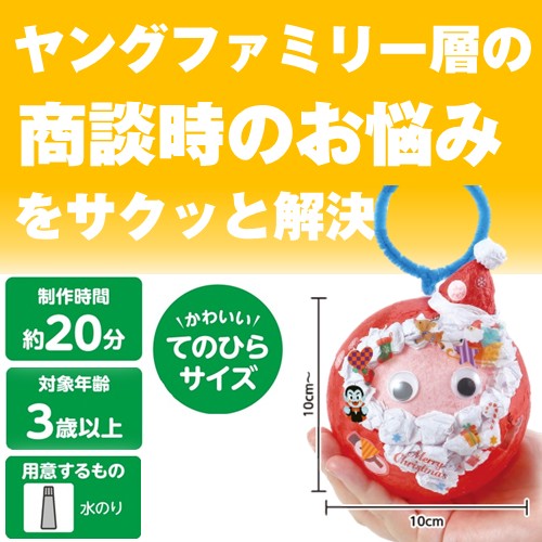 カプセルタンランサンタ(30個~)