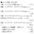 JAP-250001