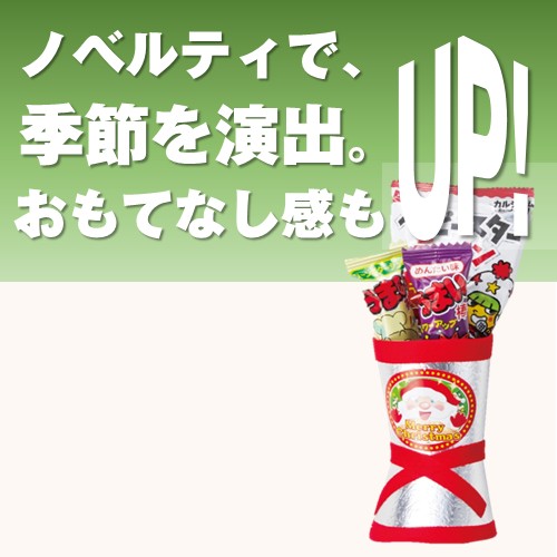 クリスマス銀ブーツミニ