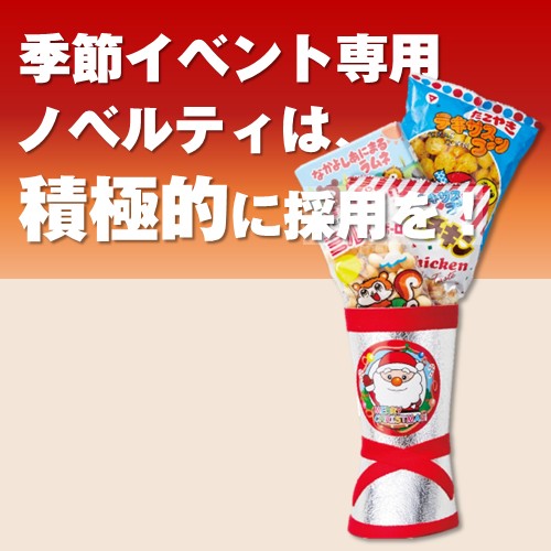クリスマスシルバーブーツ