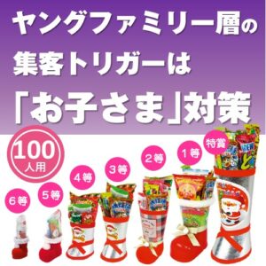 TAY-250006