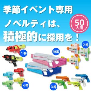 EPS-260001