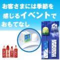 MND-090004