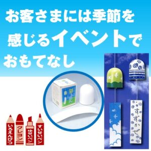 MND-090004