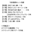 TAY-220012