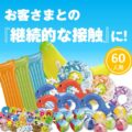 TAY-260001