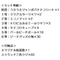 TAY-260001