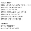 TAY-260002