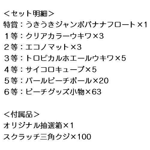 TAY-260002