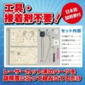 ATC-260004