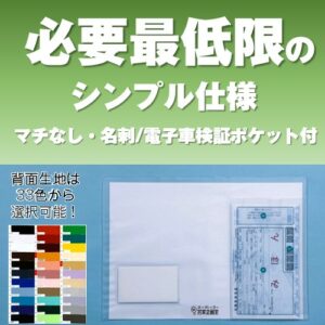 MRS-260001