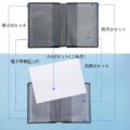 MRS-260003