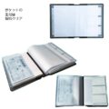 MRS-260003