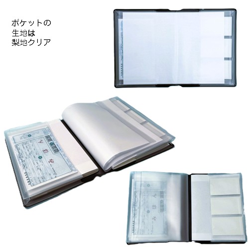 MRS-260003