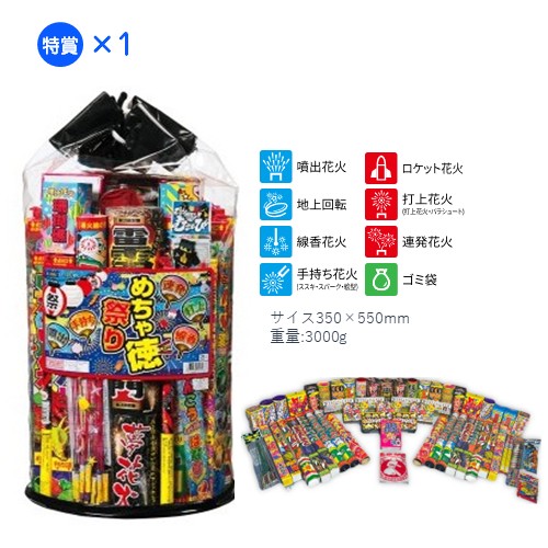 WAK-260001