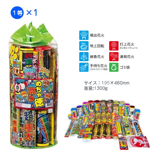 WAK-260001
