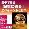 ATC-260010