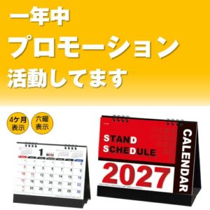 ESD-260004