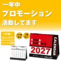 ESD-260005