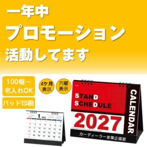 ESD-260005