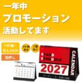ESD-260006
